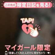 ヒメ日記 2026/04/19 16:46 投稿 石川けいこ ABC 岩手ソープ