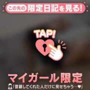 ヒメ日記 2026/04/19 23:16 投稿 石川けいこ ABC 岩手ソープ