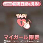 ヒメ日記 2026/04/20 12:46 投稿 石川けいこ ABC 岩手ソープ