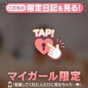 ヒメ日記 2026/04/23 17:46 投稿 石川けいこ ABC 岩手ソープ