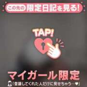 ヒメ日記 2026/04/29 01:46 投稿 石川けいこ ABC 岩手ソープ