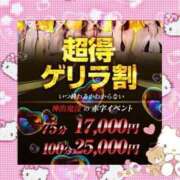 ヒメ日記 2025/02/24 23:13 投稿 春川　そら YUDEN〜油殿〜谷九・日本橋店