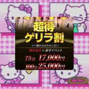 ヒメ日記 2025/03/08 19:45 投稿 春川　そら YUDEN〜油殿〜谷九・日本橋店