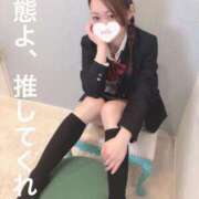 ヒメ日記 2025/01/12 12:49 投稿 こなつ（伝説の・・・変態娘！ ハニービー（Honey Bee）