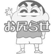 ヒメ日記 2025/01/13 11:21 投稿 こなつ（伝説の・・・変態娘！ ハニービー（Honey Bee）