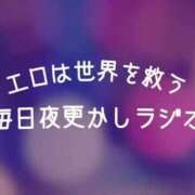 ヒメ日記 2025/04/21 00:03 投稿 こなつ（伝説の・・・変態娘！ ハニービー（Honey Bee）