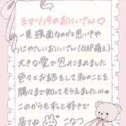 ヒメ日記 2025/07/19 18:05 投稿 こなつ（伝説の・・・変態娘！ ハニービー（Honey Bee）