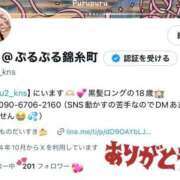 ヒメ日記 2025/04/04 14:01 投稿 みあ 派遣型JKリフレ ぷるぷる錦糸町