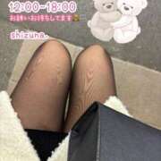 ヒメ日記 2025/03/03 12:22 投稿 静奈(しずな) グランドオペラ横浜