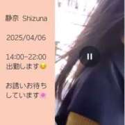 ヒメ日記 2025/04/05 22:01 投稿 静奈(しずな) グランドオペラ横浜