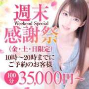 ヒメ日記 2025/04/06 09:21 投稿 静奈(しずな) グランドオペラ横浜