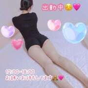 ヒメ日記 2025/05/06 12:23 投稿 静奈(しずな) グランドオペラ横浜