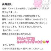 ヒメ日記 2025/07/01 21:21 投稿 静奈(しずな) グランドオペラ横浜