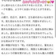 ヒメ日記 2025/07/04 15:22 投稿 静奈(しずな) グランドオペラ横浜