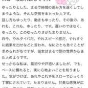 ヒメ日記 2025/07/21 12:36 投稿 静奈(しずな) グランドオペラ横浜