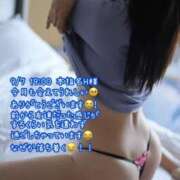 ヒメ日記 2025/09/08 18:51 投稿 静奈(しずな) グランドオペラ横浜