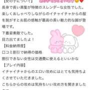 ヒメ日記 2025/09/10 07:29 投稿 静奈(しずな) グランドオペラ横浜