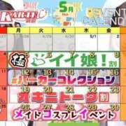 ヒメ日記 2025/05/03 23:45 投稿 きずな 新宿カルテ