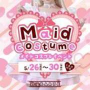 ヒメ日記 2025/05/26 13:55 投稿 きずな 新宿カルテ