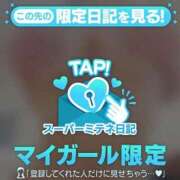 ヒメ日記 2026/05/05 13:50 投稿 ゆあ ぐっどがーる浜松店