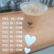 ヒメ日記 2025/02/23 14:15 投稿 カリナ 大宮ウィング