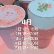 ヒメ日記 2025/04/02 15:05 投稿 カリナ 大宮ウィング