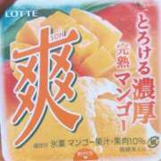 ヒメ日記 2025/04/30 18:15 投稿 カリナ 大宮ウィング