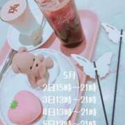 ヒメ日記 2025/05/02 15:06 投稿 カリナ 大宮ウィング