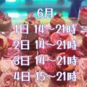 ヒメ日記 2025/06/04 12:05 投稿 カリナ 大宮ウィング