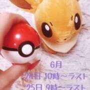 ヒメ日記 2025/06/26 09:15 投稿 カリナ 大宮ウィング