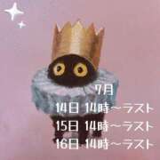 ヒメ日記 2025/07/16 09:15 投稿 カリナ 大宮ウィング