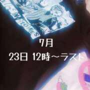 ヒメ日記 2025/07/22 23:45 投稿 カリナ 大宮ウィング