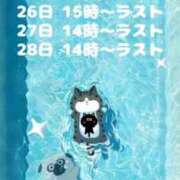 ヒメ日記 2025/07/27 12:06 投稿 カリナ 大宮ウィング