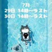 ヒメ日記 2025/07/29 12:25 投稿 カリナ 大宮ウィング