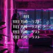 ヒメ日記 2025/08/11 12:21 投稿 カリナ 大宮ウィング