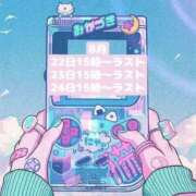 ヒメ日記 2025/08/23 15:15 投稿 カリナ 大宮ウィング