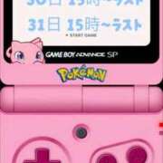 ヒメ日記 2025/08/30 15:07 投稿 カリナ 大宮ウィング