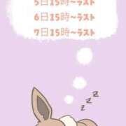 ヒメ日記 2025/09/07 12:05 投稿 カリナ 大宮ウィング