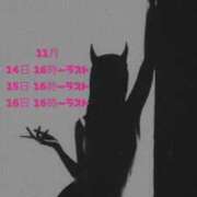 ヒメ日記 2025/11/16 15:19 投稿 カリナ 大宮ウィング