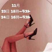 ヒメ日記 2025/11/23 15:11 投稿 カリナ 大宮ウィング