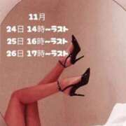 ヒメ日記 2025/11/25 12:35 投稿 カリナ 大宮ウィング