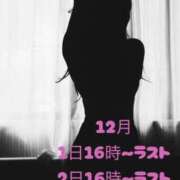 ヒメ日記 2025/12/01 12:35 投稿 カリナ 大宮ウィング