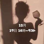 ヒメ日記 2025/12/16 21:05 投稿 カリナ 大宮ウィング