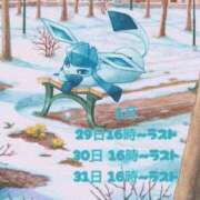 ヒメ日記 2026/01/29 12:35 投稿 カリナ 大宮ウィング