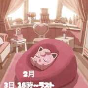 ヒメ日記 2026/02/03 15:18 投稿 カリナ 大宮ウィング