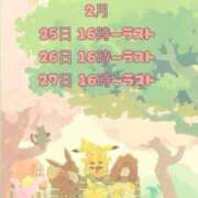 ヒメ日記 2026/02/25 21:05 投稿 カリナ 大宮ウィング