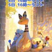 ヒメ日記 2026/03/04 21:35 投稿 カリナ 大宮ウィング