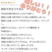 ヒメ日記 2026/03/11 22:35 投稿 カリナ 大宮ウィング