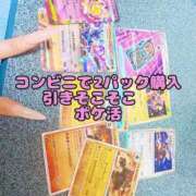 カリナ ポケ活してました✨ 大宮ウィング