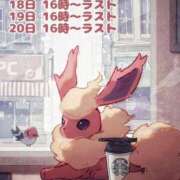 ヒメ日記 2026/03/19 23:05 投稿 カリナ 大宮ウィング